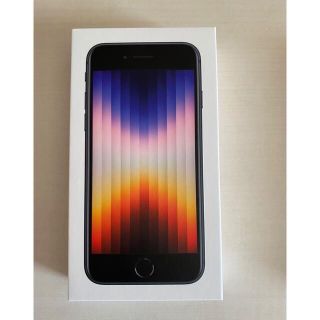 アイフォーン(iPhone)のiPhone SE3 128GB ミッドナイト　黒　SIMフリー　未使用(スマートフォン本体)