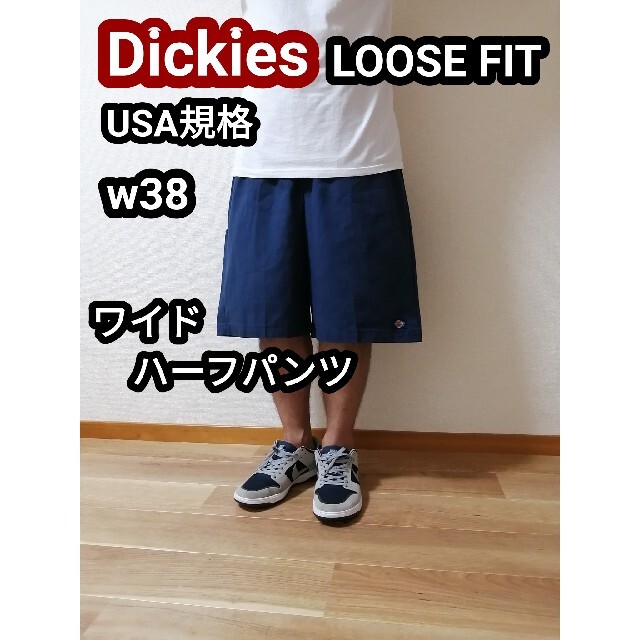 Dickies(ディッキーズ)のディッキーズ ハーフパンツ ショートパンツ 短パン ネイビー 紺色 w38 XL メンズのパンツ(ショートパンツ)の商品写真