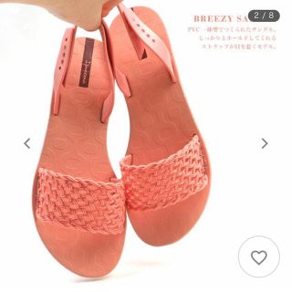 ビューティアンドユースユナイテッドアローズ(BEAUTY&YOUTH UNITED ARROWS)のサンダル Ipanema / BREEZY SANDAL(サンダル)