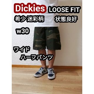 ディッキーズ(Dickies)のディッキーズ ハーフパンツ ショートパンツ 短パン 迷彩 カモフラ w30 M(ショートパンツ)