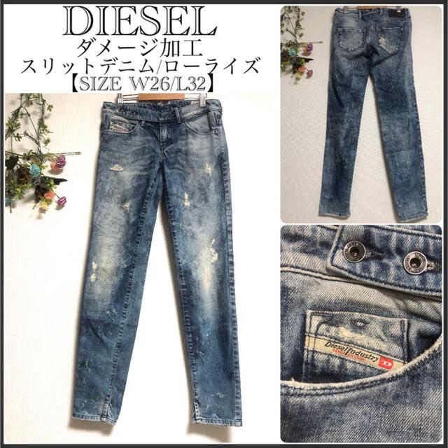 DIESEL(ディーゼル)のディーゼル/WASH088N1/ストレッチ/CHERICK/スリムテーパード レディースのパンツ(デニム/ジーンズ)の商品写真