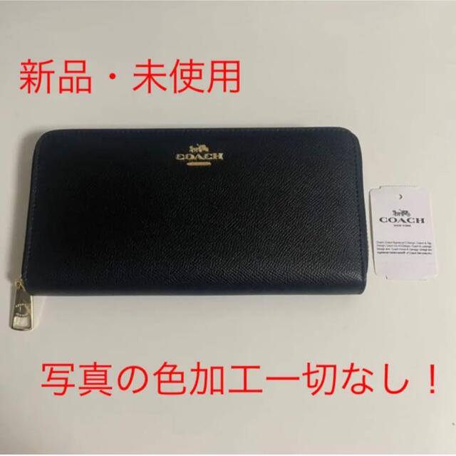 COACH(コーチ)の在庫一掃【新品・未使用】coach　エンボスド   アコーディオン ウォレット レディースのファッション小物(財布)の商品写真