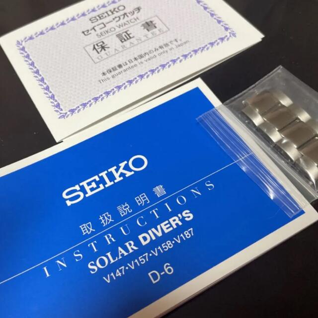最終値下げ SEIKO PROSPEX SBDJ047 ペプシ | agro-vet.hr