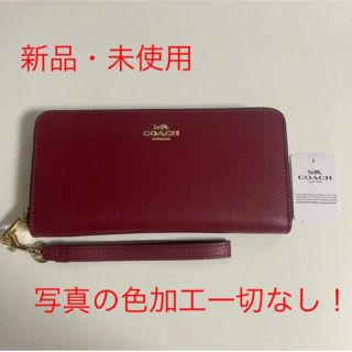 コーチ(COACH)の値下げ！在庫一掃【新品・未使用】COACH ラウンドジップ レッド レディース(財布)