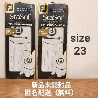 フットジョイ(FootJoy)のフットジョイ ステイソフ ホワイト ゴルフグローブ size23(その他)