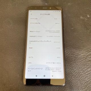 【海外スマホ】Xiaomi Redmi5(スマートフォン本体)