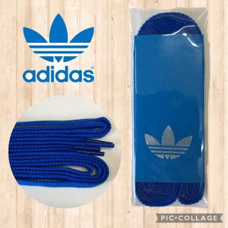 アディダス(adidas)のadidas青靴紐 アディダス紐 スタンスミス スーパースター ウルトラスター(スニーカー)