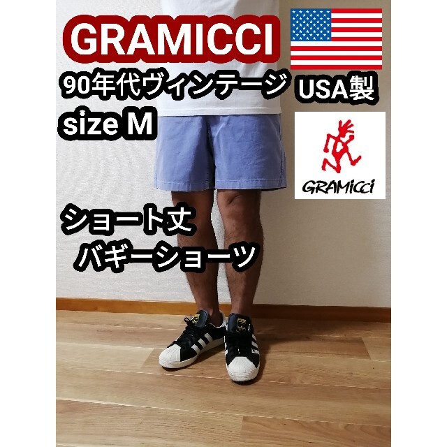 90s USA製 グラミチ バギーショーツ ハーフパンツ ショートパンツ 紫 M-