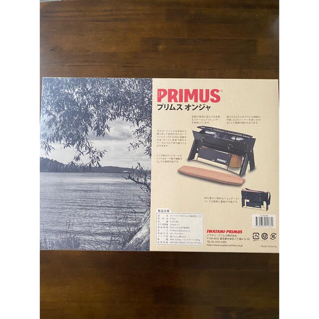 PRIMUS - プリムス ツーバーナー オンジャ ブラック P-COJ-BKの通販 by