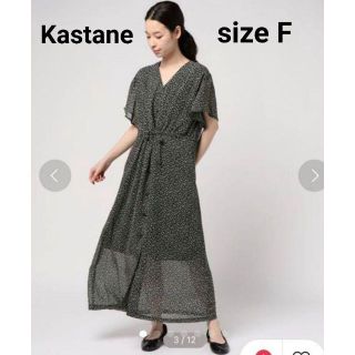 カスタネ(Kastane)のKastane カスタネ 花柄 シフォンワンピース size F(ロングワンピース/マキシワンピース)