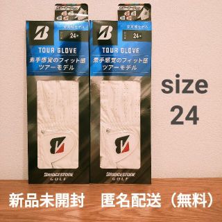 ブリヂストン(BRIDGESTONE)のブリジストン　ゴルフグローブ　ツアーグローブ　限定カラー　サイズ24(その他)