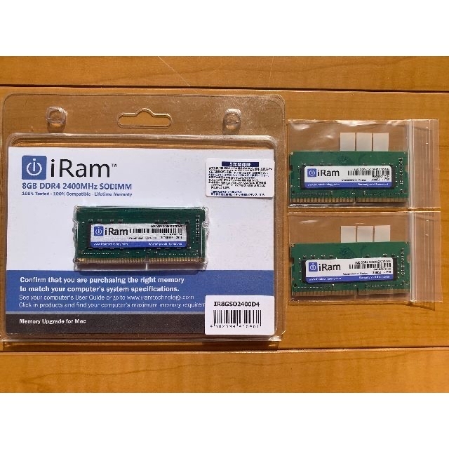 iram 8GB 3枚 iMac