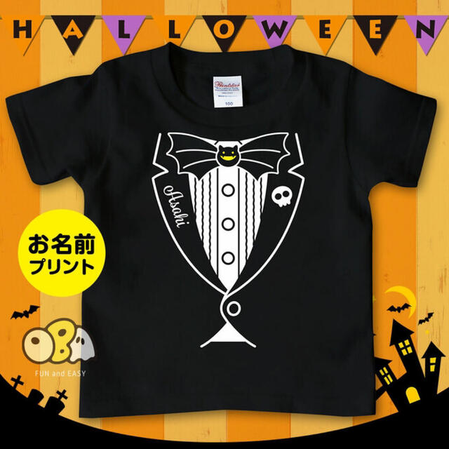 名入れTシャツ ハロウィン　コウモリ　蝶ネクタイ　お名前　オーダー　仮装 キッズ/ベビー/マタニティのベビー服(~85cm)(Ｔシャツ)の商品写真