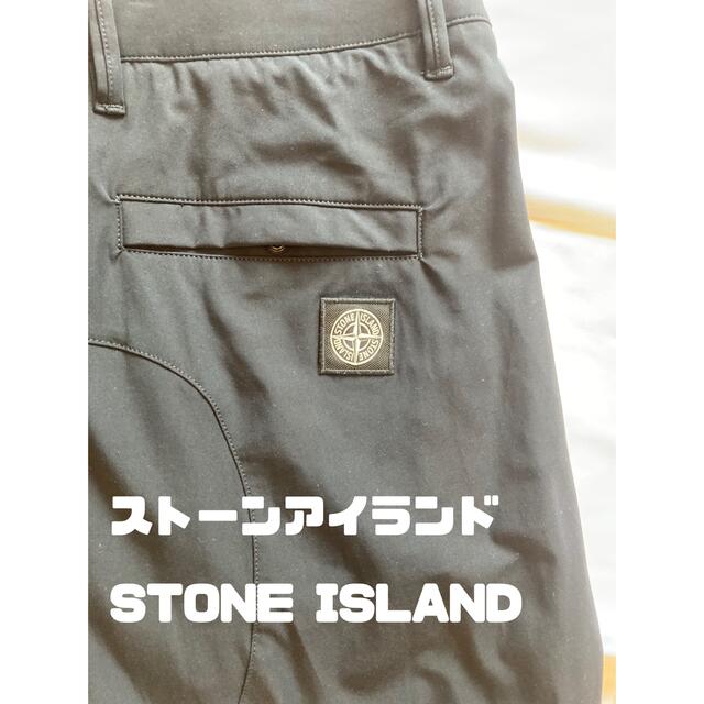 サイズ31ウエスト86股下77ストーンアイランド　STONE ISLAND  TYPE LO Pants