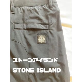 ストーンアイランド STONE ISLAND TYPE LO Pants-