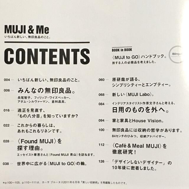 マガジンハウス(マガジンハウス)のCasa BRUTUS EXTRA ISSUE 2012年7月 エンタメ/ホビーの本(住まい/暮らし/子育て)の商品写真