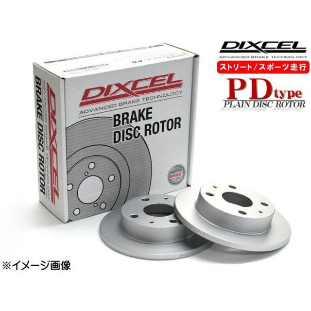 にされる】 DIXCEL♪PDブレーキローター♪スティマ&エスティマハイブリッド新品の通販 ディクセル ブレーキローター PDタイプ リア エスティマ 30・40系