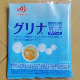 アジノモト(味の素)のグリナ グレープフルーツ味 ６本入り ２袋(アミノ酸)