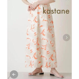 カスタネ(Kastane)の【新品未使用】kastaneスカート　mecha batik skirt(ロングスカート)