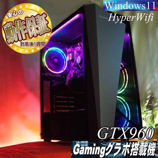 ☆虹青3連☆ハイパーWifi ゲーミングPC】フォートナイト、Apex◎ ☆虹青3連☆ハイパーWifi ゲーミングPC】フォートナイト、Apex◎
