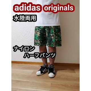 アディダス(adidas)のadidas アディダス 迷彩 カモフラ ナイロンショーツ ハーフパンツ 短パン(ショートパンツ)