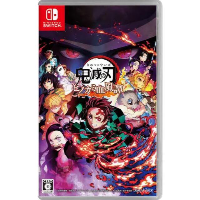 【新品・未開封品】鬼滅の刃 ヒノカミ血風譚 Switch