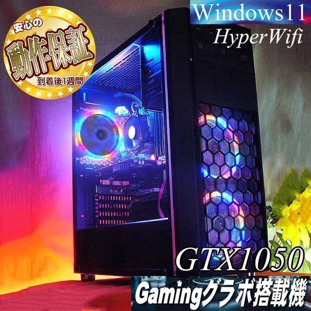 ◇ナイトブルー◇省電力 高FPSゲーミングPC】フォートナイト/Apex◎-