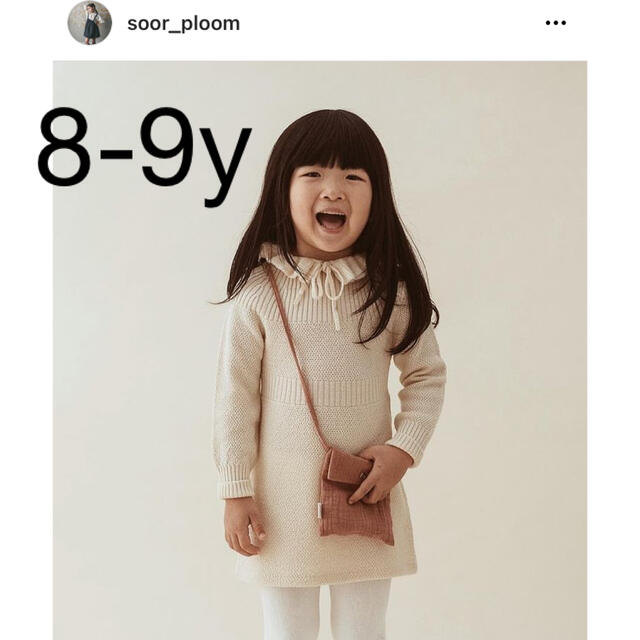 【美品】Soor ploom ニットワンピース サイズ8-9