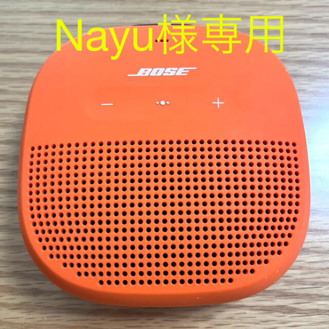 BOSE(ボーズ)のBOSE ボーズ SoundLink Micro speaker  スマホ/家電/カメラのオーディオ機器(スピーカー)の商品写真