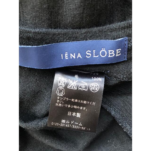 SLOBE IENA(スローブイエナ)の＊ 美品　IENA SLOBE スローブ　イエナ　チュニック　長袖　黒　ブラック レディースのトップス(チュニック)の商品写真