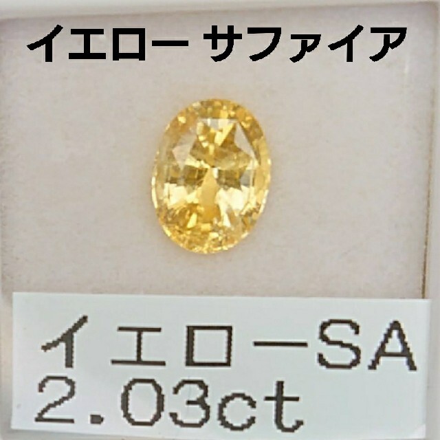 割引価格 新品、未使用 スリランカ パープルサファイア オーバル
