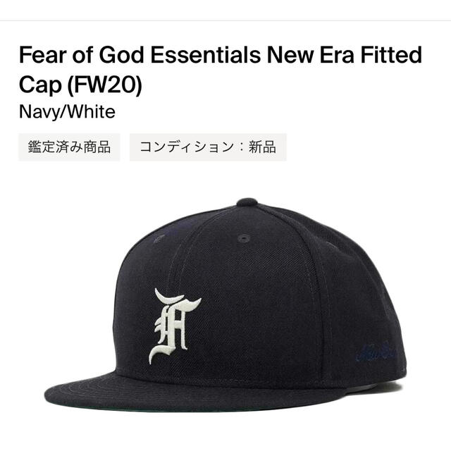 FEAR OF GOD(フィアオブゴッド)のfear of god ニューエラ　7 3/4 20aw メンズの帽子(キャップ)の商品写真