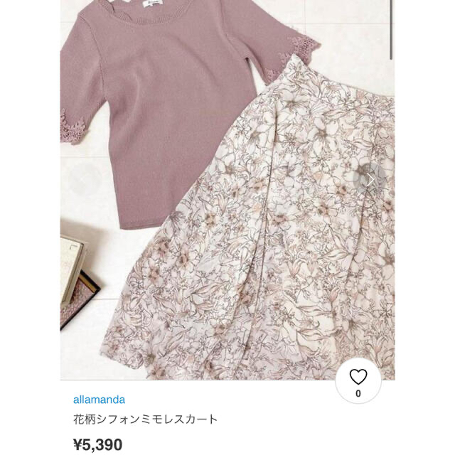 allamanda(アラマンダ)の花柄シフォンミモレスカート レディースのスカート(ひざ丈スカート)の商品写真