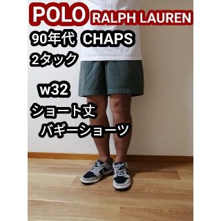 ポロラルフローレン(POLO RALPH LAUREN)の90s ラルフローレン チャップス バギーズショーツ ハーフパンツ 短パン L(ショートパンツ)