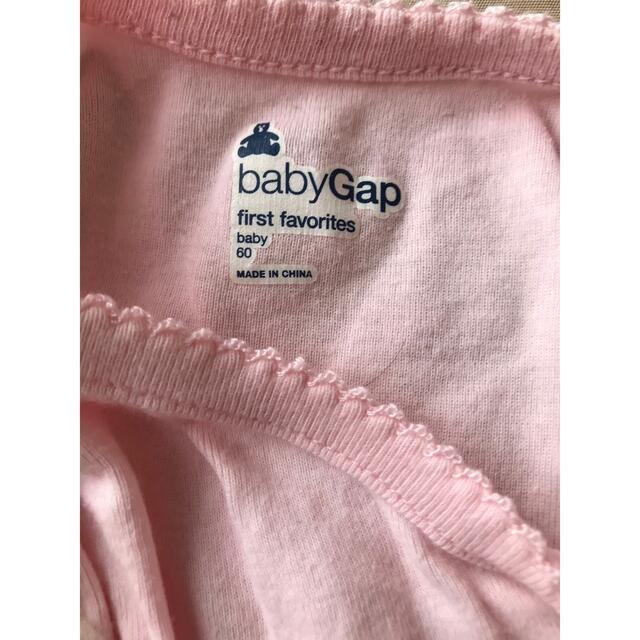 babyGAP(ベビーギャップ)の新生児　下着 キッズ/ベビー/マタニティのベビー服(~85cm)(肌着/下着)の商品写真