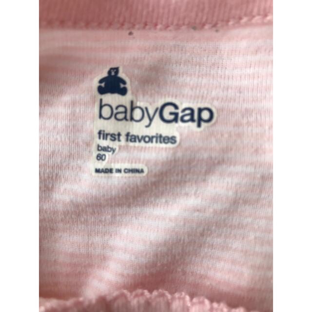 babyGAP(ベビーギャップ)の新生児　下着 キッズ/ベビー/マタニティのベビー服(~85cm)(肌着/下着)の商品写真