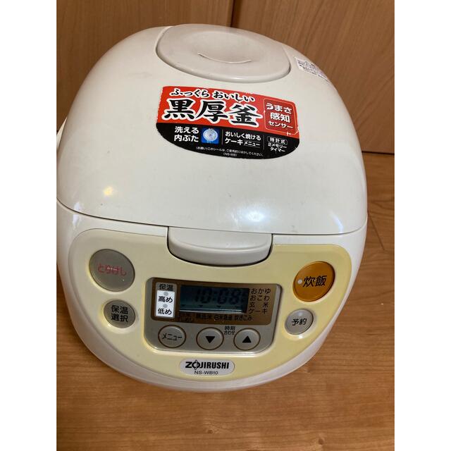 高速配送 ZOJIRUSHI 象印 マイコン炊飯器 NS-WB10