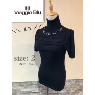 ビアッジョブルー(VIAGGIO BLU)の＊ 美品　Viaggio Blu ビアッジョ　ブルー　ニット　ハイネック　半袖(ニット/セーター)