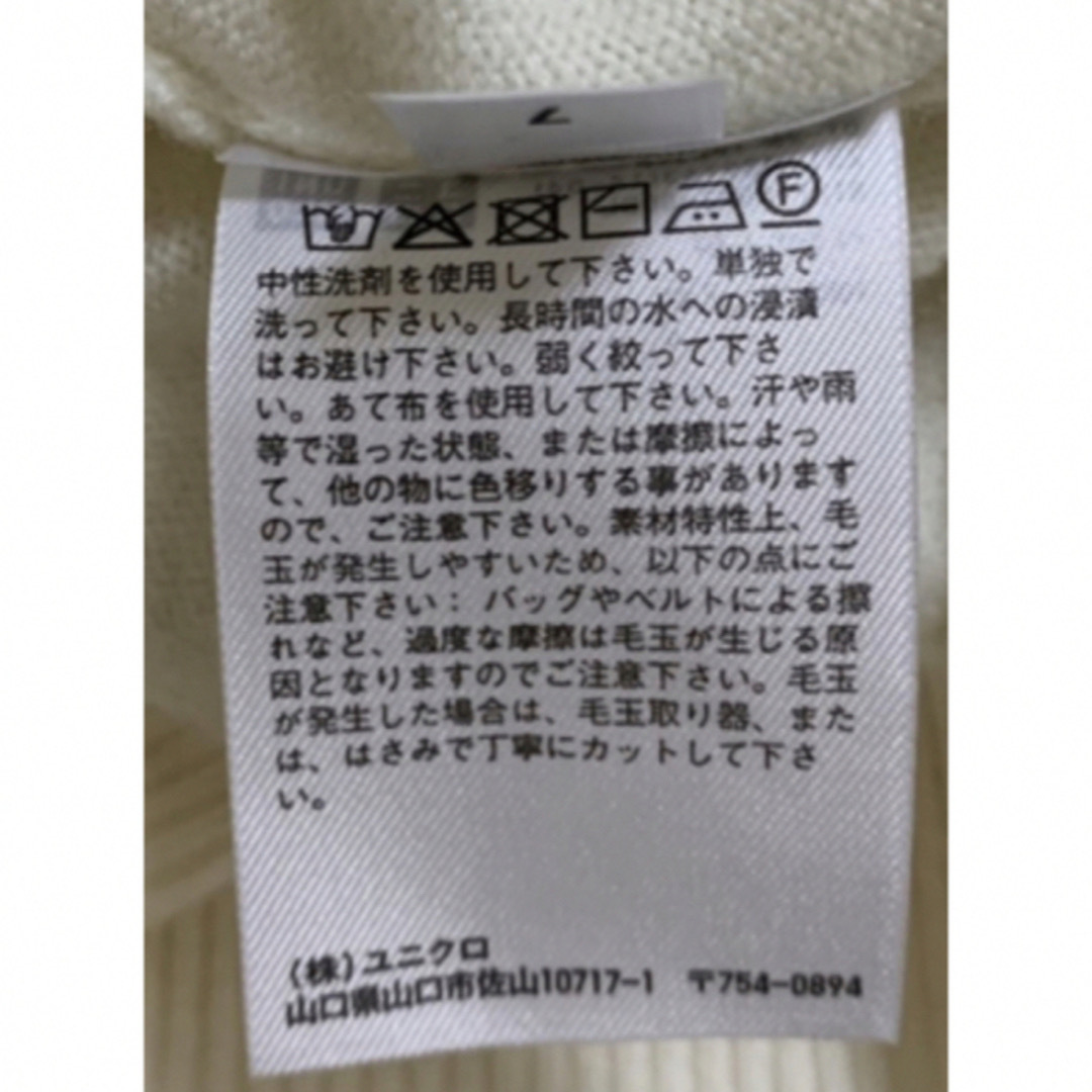 UNIQLO(ユニクロ)の4/9〆◎可愛いユニクロ白おしゃれスニーカー福袋GUしまむらパンツスカート好 レディースのトップス(ニット/セーター)の商品写真