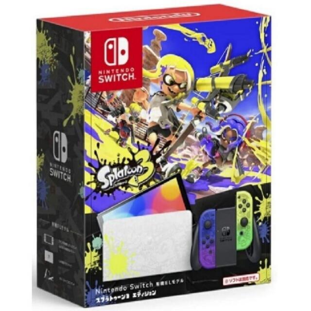 任天堂品名【新品未開封】Nintendo Switch スプラトゥーン3 エディション