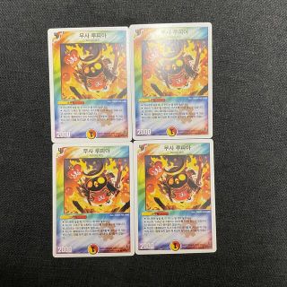 デュエルマスターズのフリマアイテム一覧 デュエルマスターズのフリマアイテム一覧