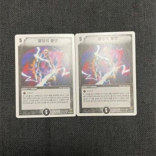デュエルマスターズのフリマアイテム一覧 デュエルマスターズのフリマアイテム一覧