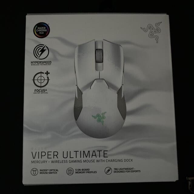 RAZER レイザー ゲーミングマウス Viper Ultimate マーキュリ