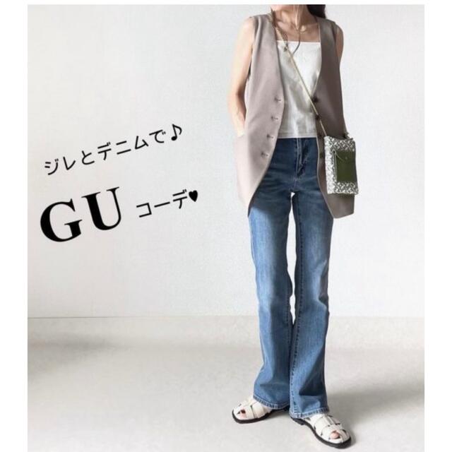 GU(ジーユー)のGU ジーユー　ノーカラーベストRS+E★XS★新品タグ付★ベージュ レディースのトップス(ベスト/ジレ)の商品写真