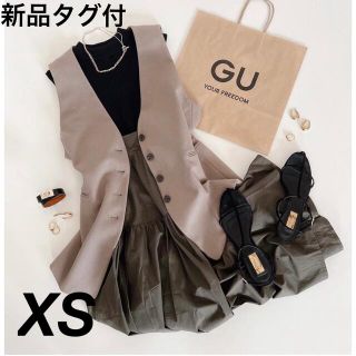 ジーユー(GU)のGU ジーユー　ノーカラーベストRS+E★XS★新品タグ付★ベージュ(ベスト/ジレ)