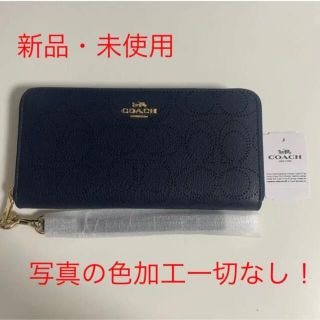 コーチ(COACH)の在庫一掃【新品】coachパフォレイテッド シグネチャー アラウンド ウォレット(財布)