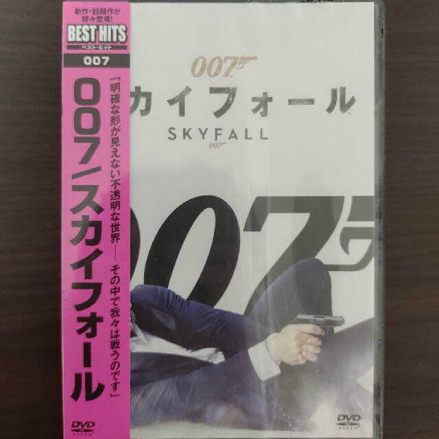 新品未開封　007 スカイフォール　スチールブック