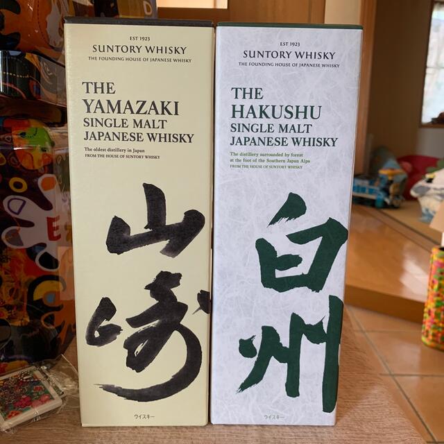 サントリー(サントリー)の山崎　白州　2本セット 食品/飲料/酒の酒(ウイスキー)の商品写真