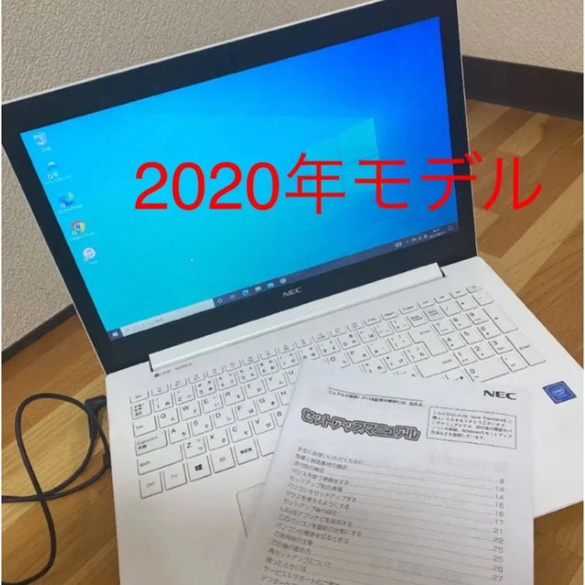 美品　NEC ノートパソコンLAVIE PC-NS100K2W-H6 パソコンPC/タブレット