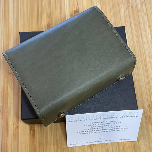 m+ エムピウ ミッレフォッリエP25 Grigio グリージョ 在庫あり即日